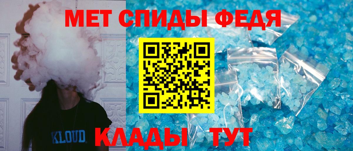 Богданович  Amphetamine  Вход с VPN  Amphetamine 98% 