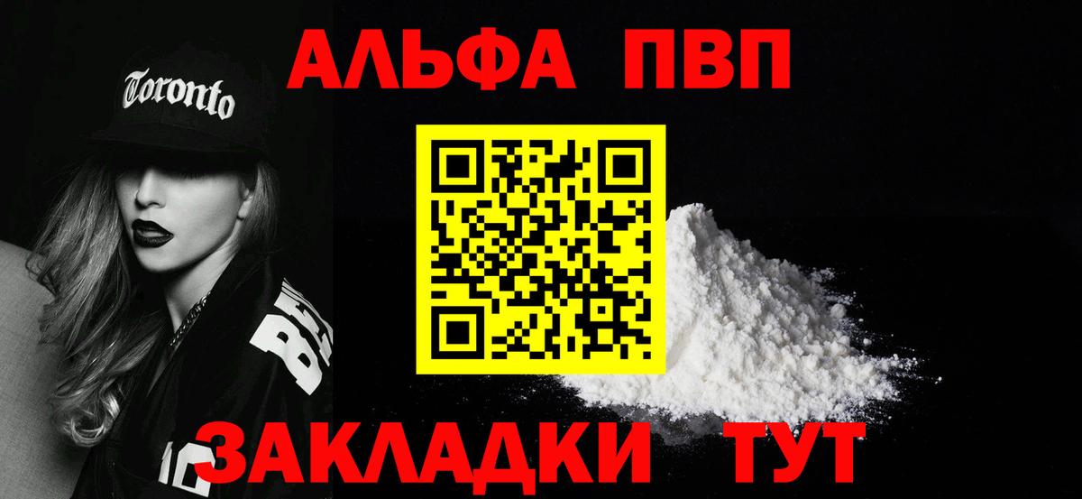 A PVP СК Богданович