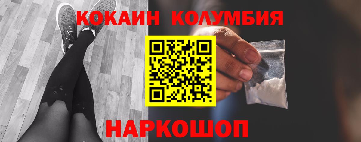 Cocaine 99% Богданович