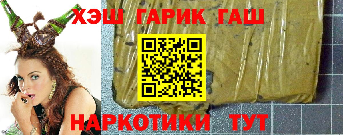 ГАШИШ Ice-O-Lator Богданович