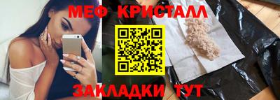 крисы Брянск