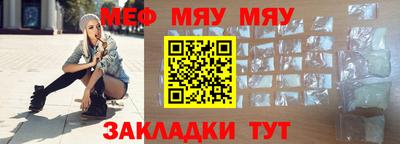 крисы Брянск