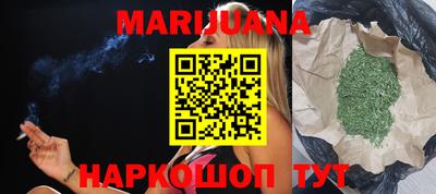 метадон Братск