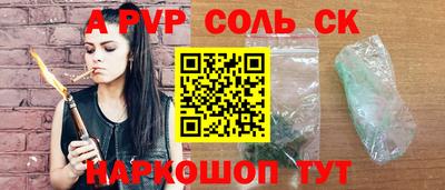 крисы Брянск