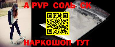 apvp Боровичи
