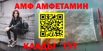 apvp Боровичи
