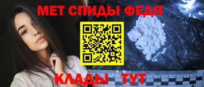 метадон Братск