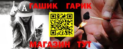 крисы Брянск