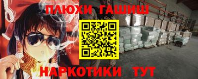 apvp Боровичи