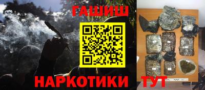метадон Братск