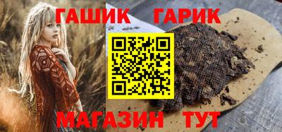 метадон Братск