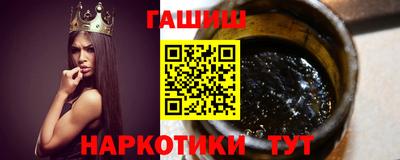 крисы Брянск