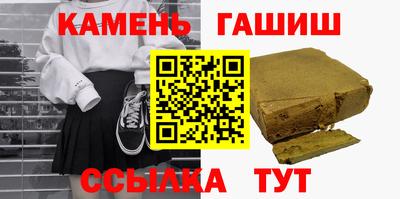 крисы Брянск