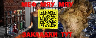 крисы Брянск