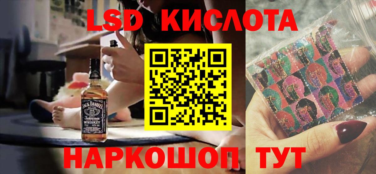 ЛСД экстази ecstasy Богданович