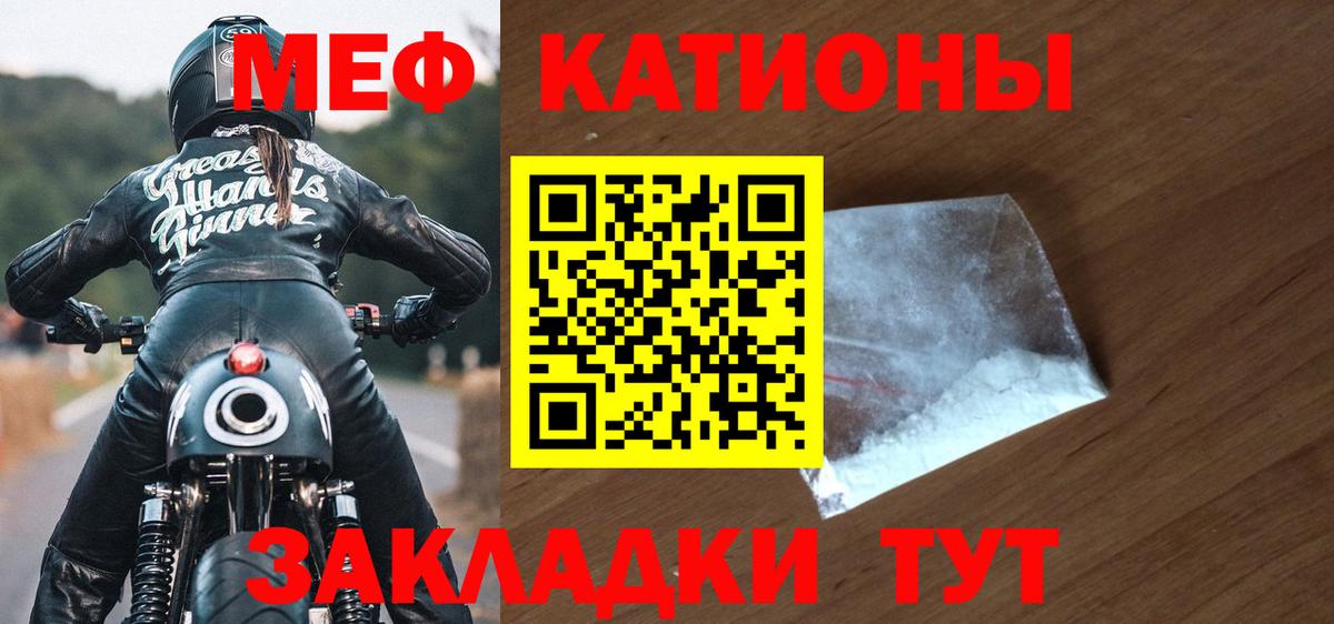 Богданович  цена   Мефедрон mephedrone  Вход с VPN  МЕФ мука  Меф 