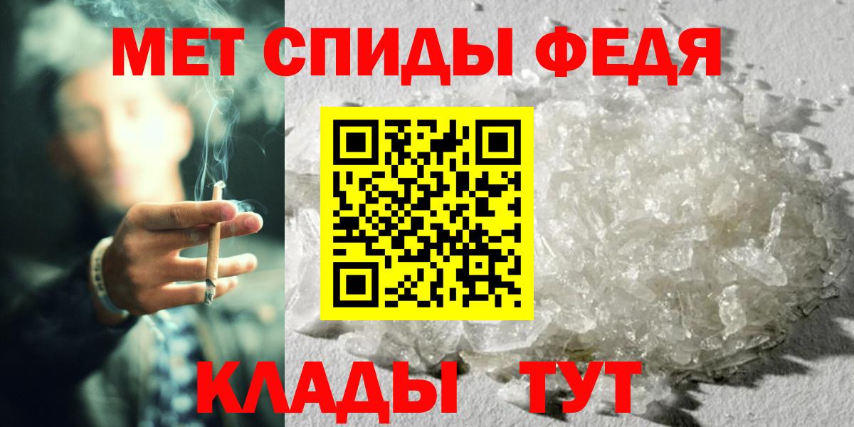 Первитин Methamphetamine Богданович