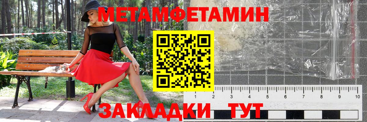 Богданович  Метамфетамин Methamphetamine  Метамфетамин Methamphetamine  Вход с VPN 