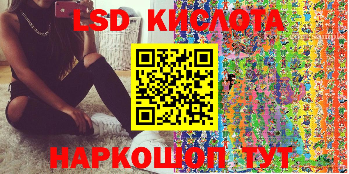 Наркотические марки 1500мкг  дарнет шоп  Богданович  Вход с VPN 