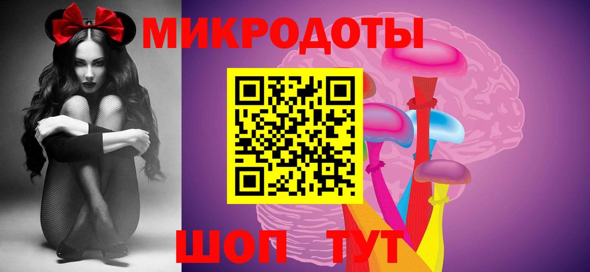 Галлюциногенные грибы ЛСД Богданович