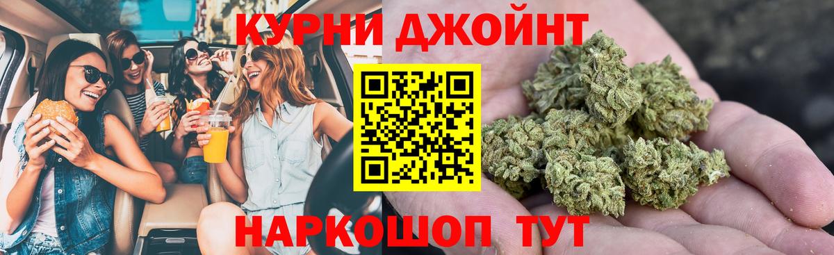 Шишки марихуана ГИДРОПОН Богданович