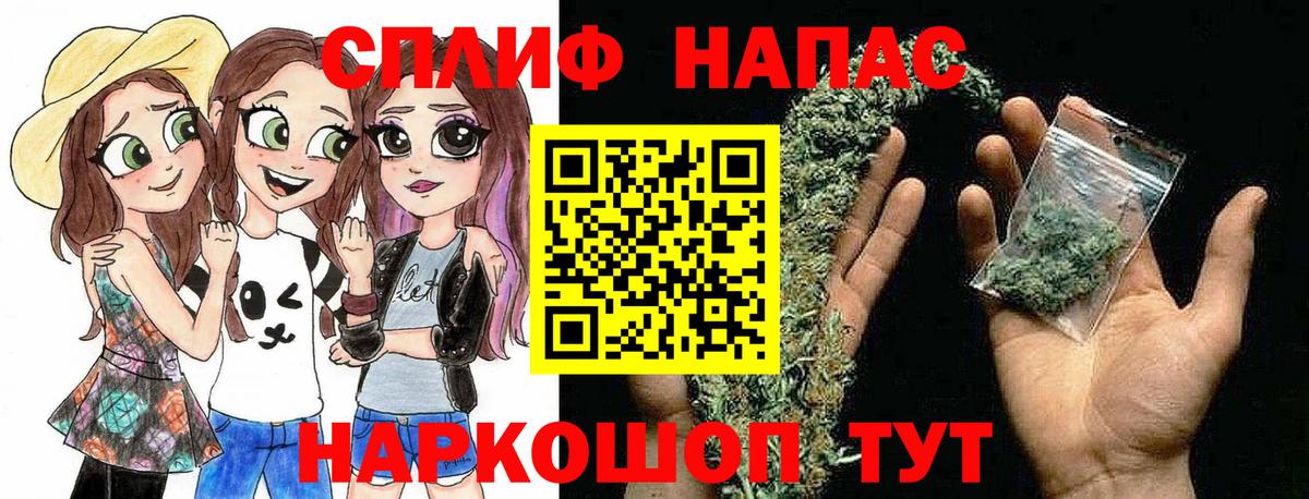 Бошки Шишки THC 21%  Марихуана конопля  Вход с VPN  Марихуана SATIVA & INDICA  Богданович 